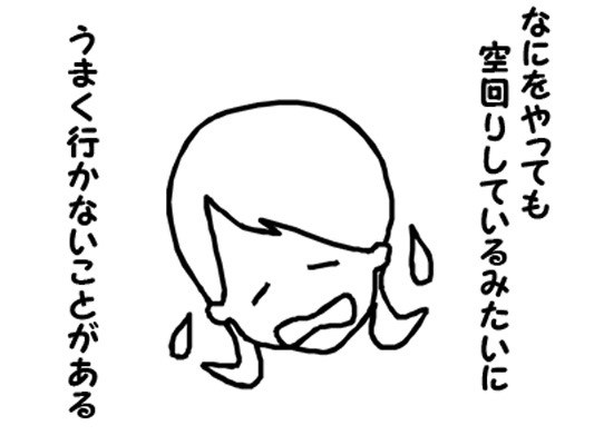 顔