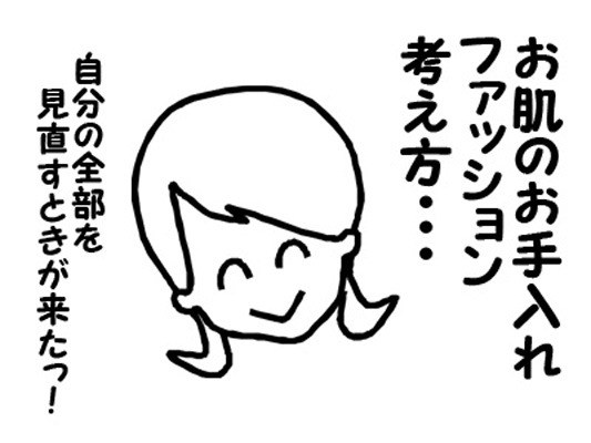 顔